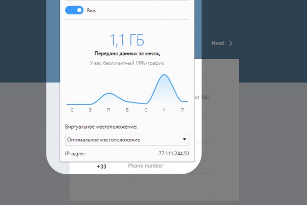 Мега кракен