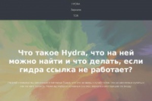 Как зайти в кракен с айфона