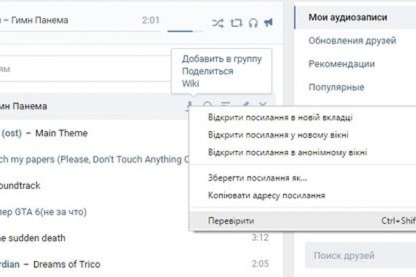 Кракен тор ссылка онлайн