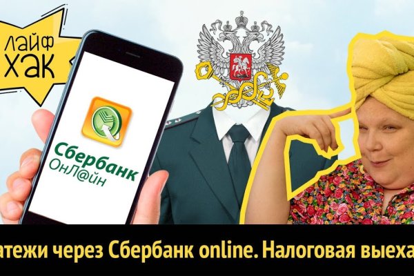 Ссылки тор браузер