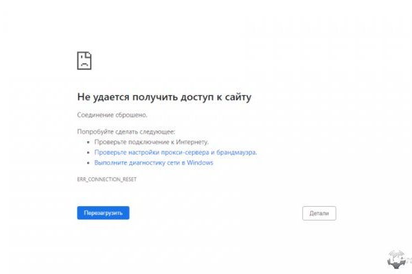 Кракен через впн