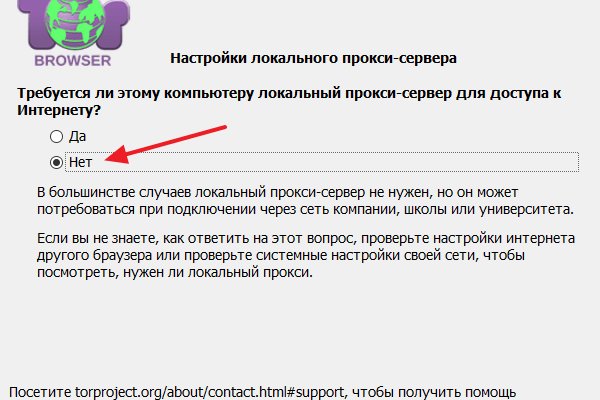 Кракен ссылка новая