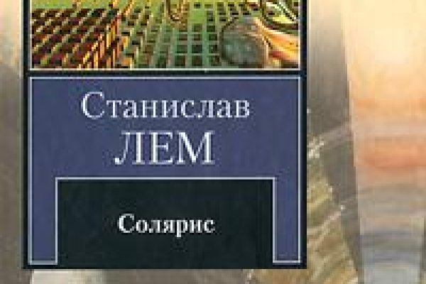 Kraken ссылка зеркало официальный