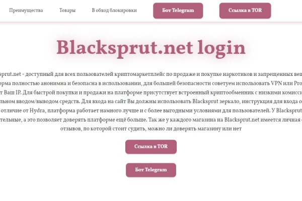 Кракен даркнет не работает