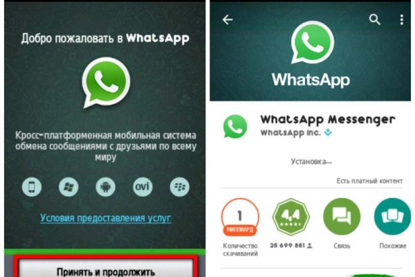 Рабочая ссылка на кракен