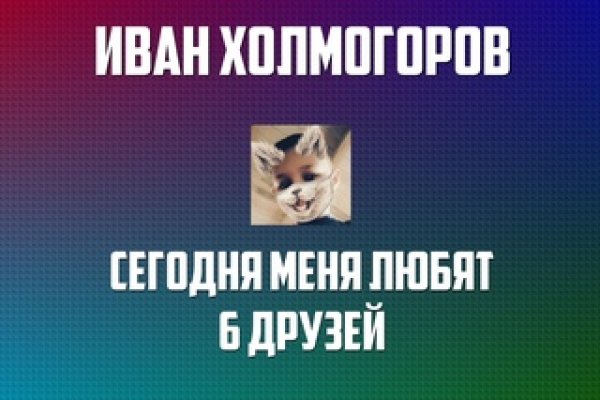 Kraken зеркало стор