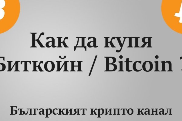 Не могу зайти на кракен