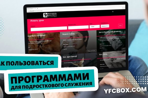 Кракен ссылка список