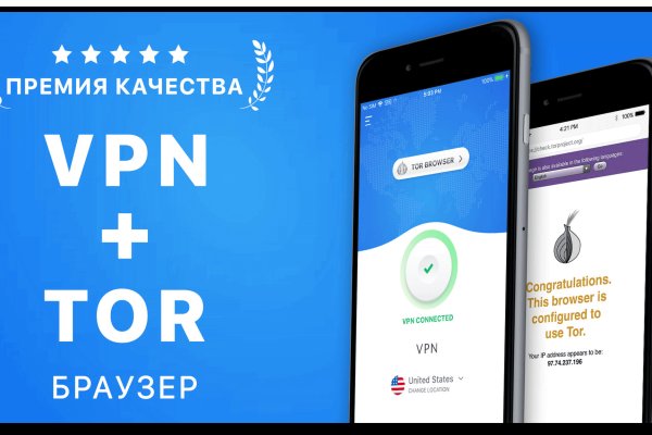 Кракен не работает тор