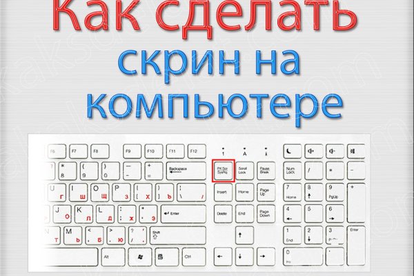 Как зарегистрироваться в кракен в россии