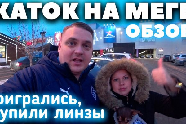 Кракен наркошоп