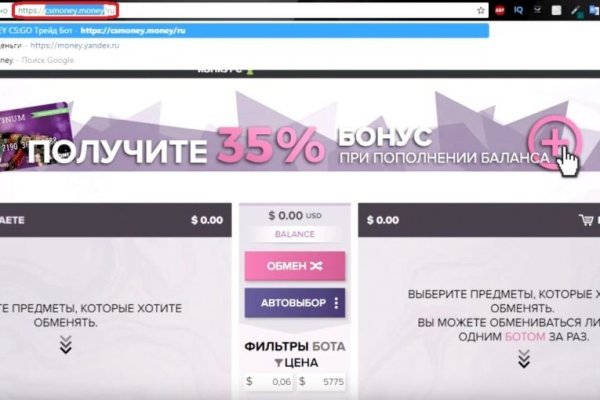 Рабочая ссылка на кракен