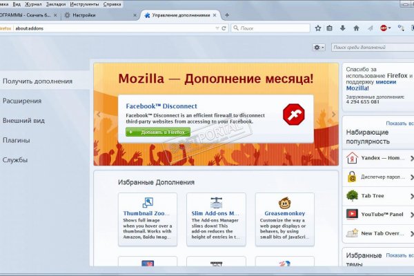 Кракен даркнет слушать