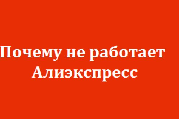 Кракен плейс