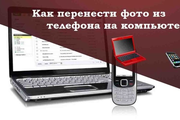 Кракен ссылка pw