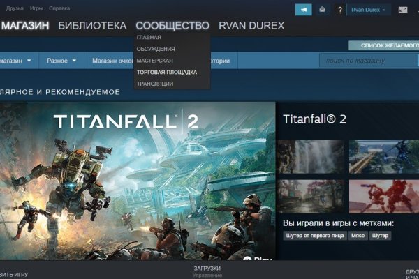 Кракен что там продают