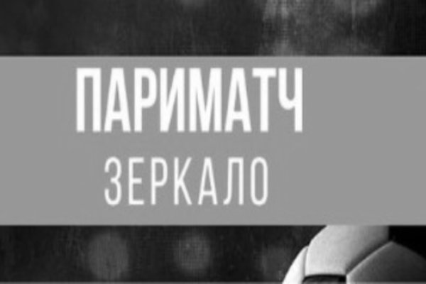 Кракен даркнет только через торг