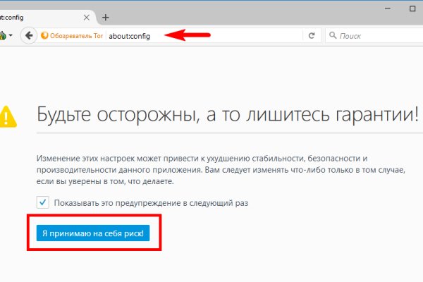 Ссылки на кракена и на мегу