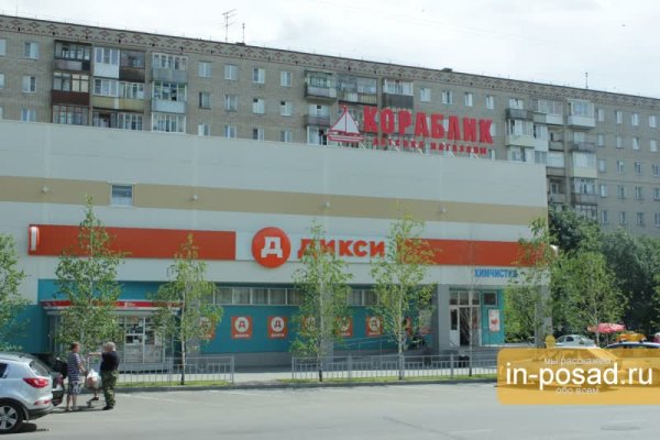 Кракен зарегистрироваться