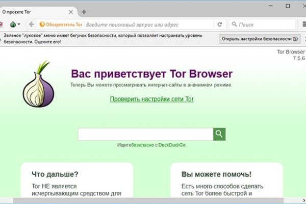Kraken13 at сайт