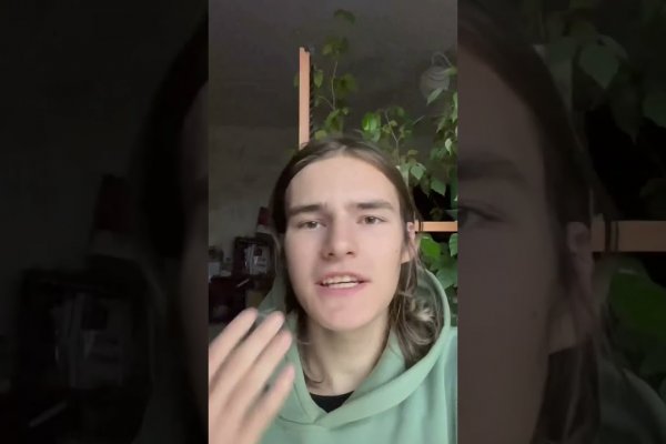 Гидра альтернатива