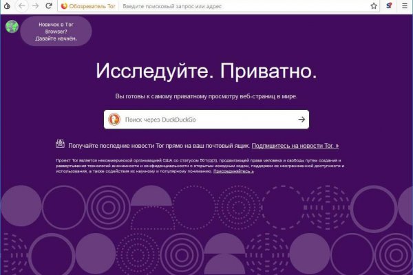 Кракен актуальное зеркало