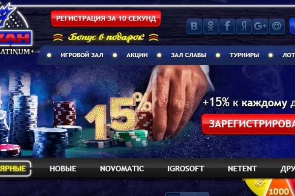 Кракен маркетплейс зайти