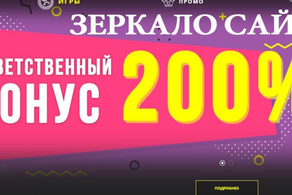 Что такое кракен плейс
