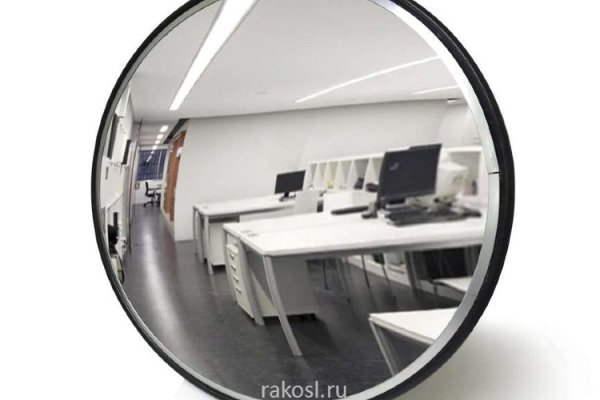 Кракен найдется все