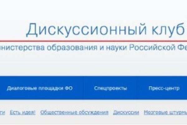 Маркетплейс кракен kraken darknet top