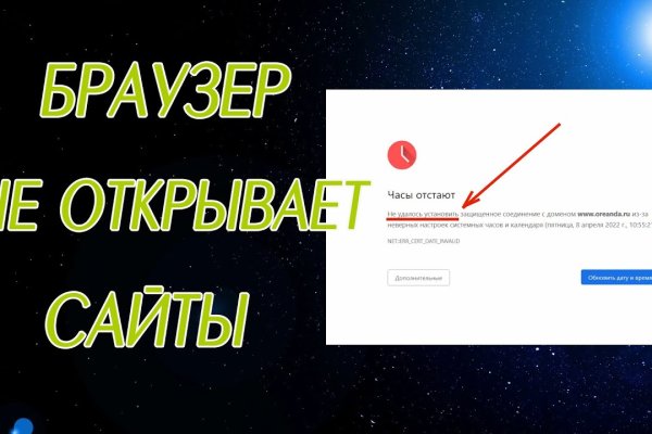 Кракен даркнет рабочая ссылка