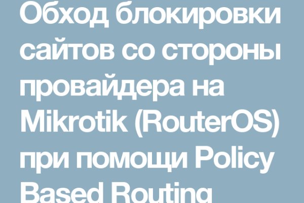 Кракен официальный сайт