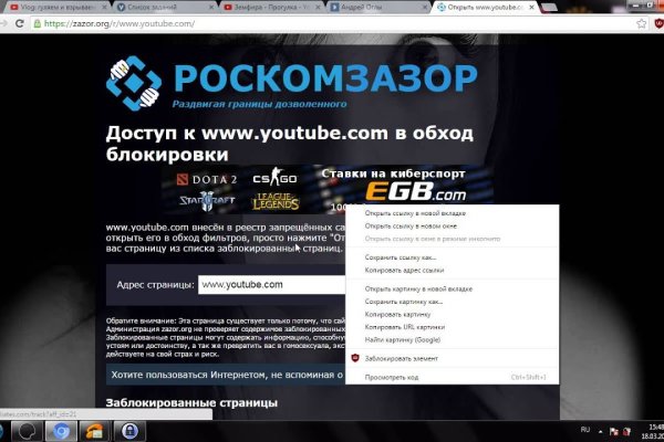 Кракен ссылка москва