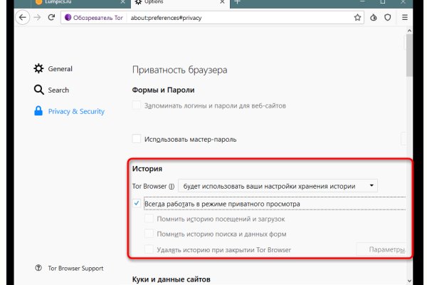 Кракен обход