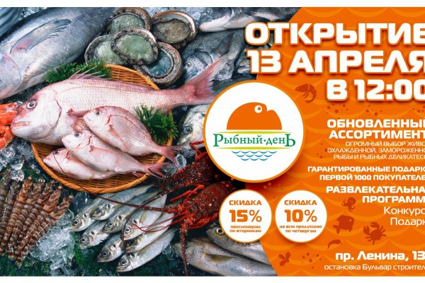 Кракен ссылка замена