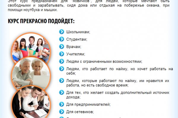 Купить наркоту