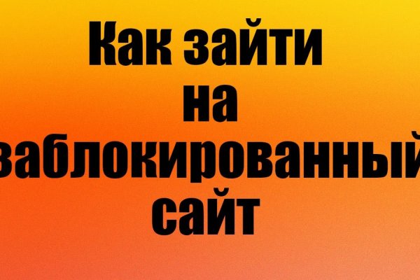 Кракен маркетплейс ссылка
