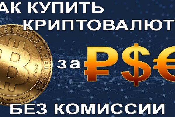 Кракен тор маркет пв