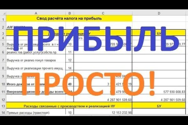 Настоящая ссылка на кракен