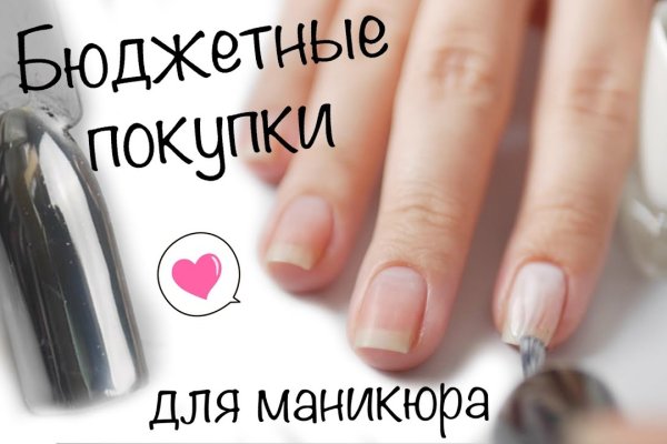 Кракен мефедрон