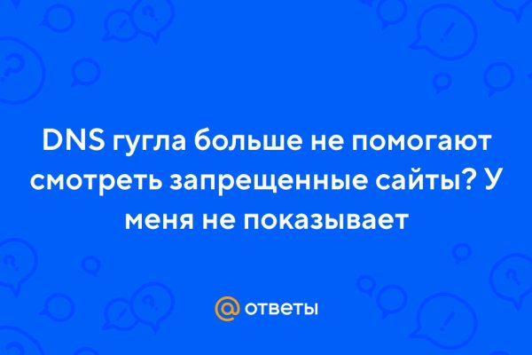 Ссылка на кракен онион