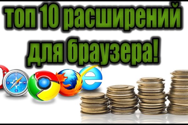Ссылка кракен не работает
