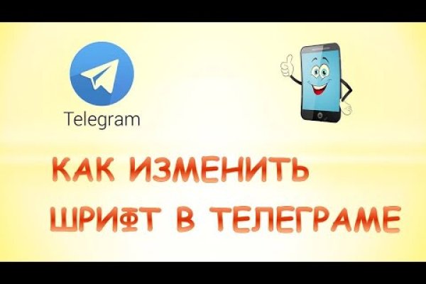 Как зайти на маркетплейс кракен