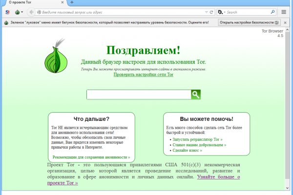 Кракен это современный даркнет маркет