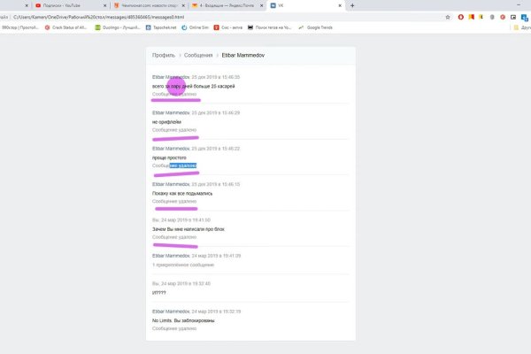 Кракен магазин тор
