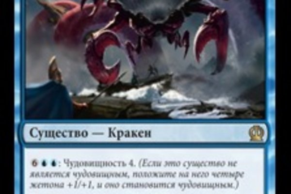 Kraken17at