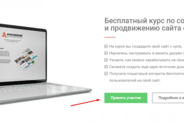 Кракен актуальная ссылка