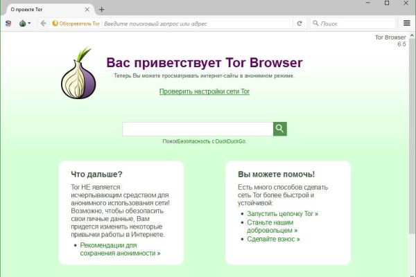 Адрес кракена