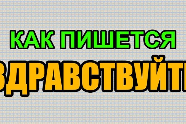 Кракен купить мефедрон